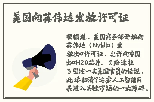 明日帝国高清