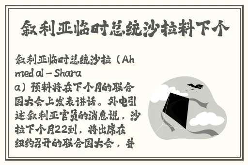 幼儿hiphop孙千雪仙踪网