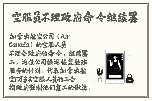 饥饿的阿